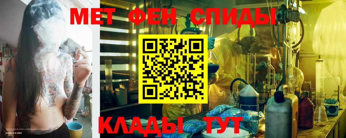 Апрелевка  АМФЕТАМИН VHQ  АМФ  Вход с VPN 