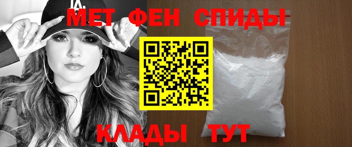 АМФЕТАМИН 98% Апрелевка