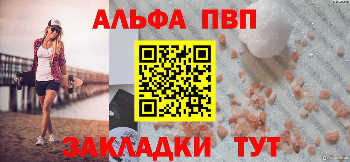 APVP СК КРИС Апрелевка