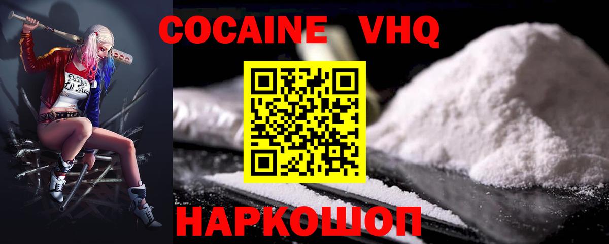 Апрелевка  Cocaine  Вход с VPN  COCAIN Боливия  Кокаин Эквадор 