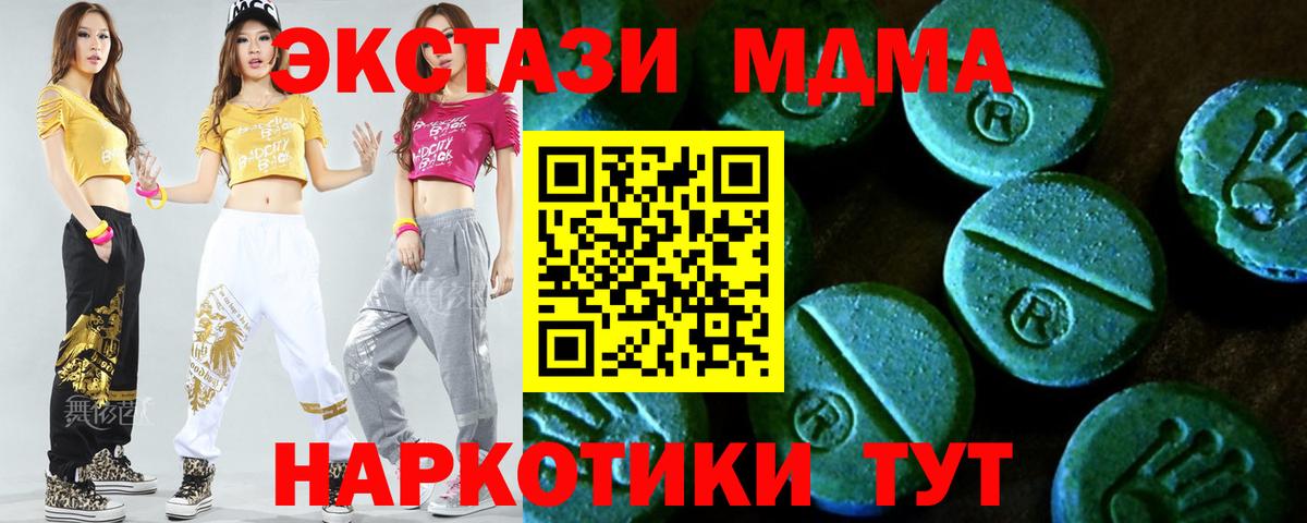ЭКСТАЗИ Punisher Апрелевка