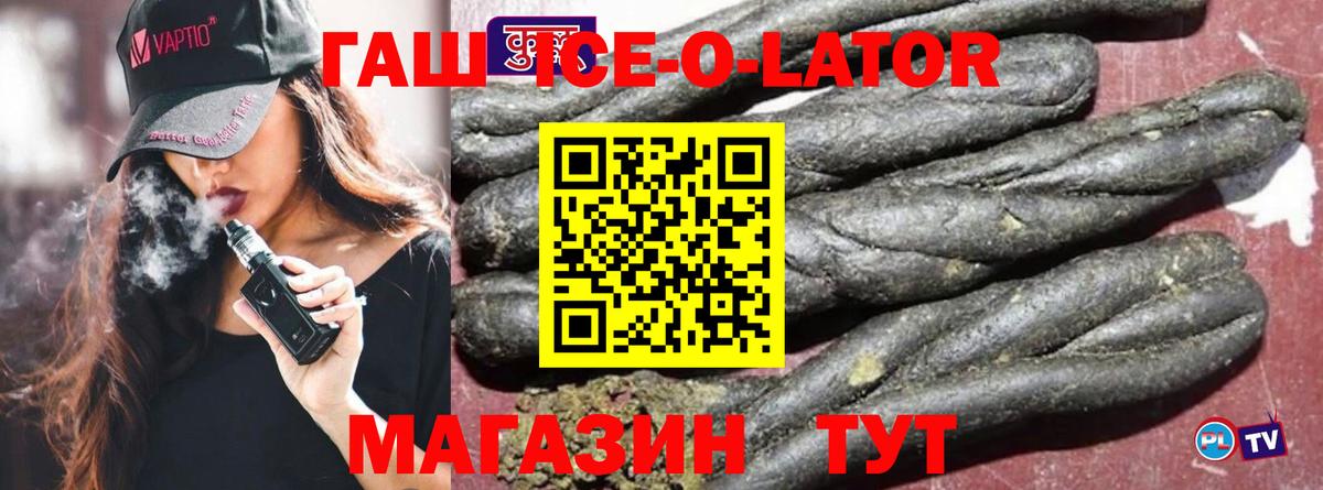 Апрелевка  ГАШИШ AMNESIA HAZE  Гашиш  ГАШ AMNESIA HAZE  Вход с VPN 