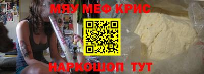 метадон Апшеронск