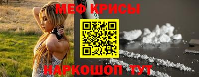 метадон Апшеронск