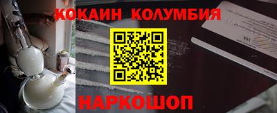 мдма Аргун