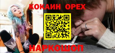 трава Апрелевка