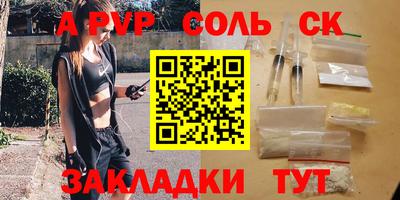трава Апрелевка