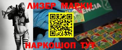 трава Апрелевка