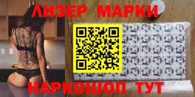 метадон Апшеронск