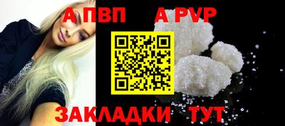 трава Апрелевка