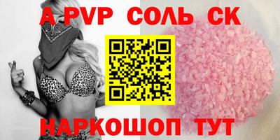 трава Апрелевка