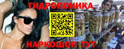 трава Апрелевка