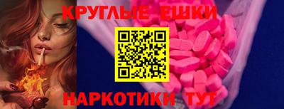 мдма Аргун