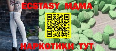трава Апрелевка
