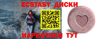 мдма Аргун