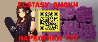 метадон Апшеронск