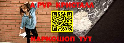 метадон Апшеронск