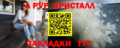 метадон Апшеронск