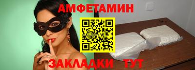 мдма Аргун
