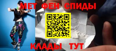 метадон Апшеронск