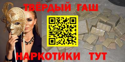 мдма Аргун