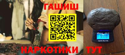 метадон Апшеронск