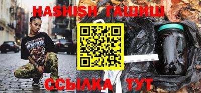 трава Апрелевка