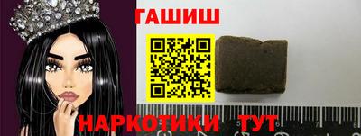 метадон Апшеронск