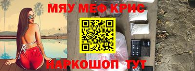 мдма Аргун