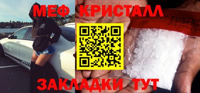 метадон Апшеронск