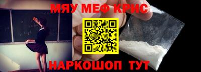 метадон Апшеронск