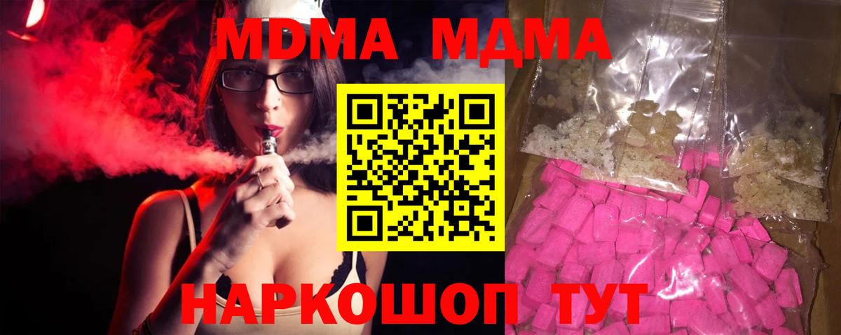 Codein Апрелевка