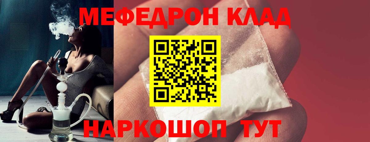 АМФ   Апрелевка  ГАШИШ  Купить наркотики цена  Конопля  Вход с VPN  ГАШ  Мефедрон   Альфа ПВП СОЛЬ кристаллы 