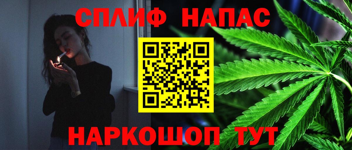 Марихуана Amnesia Апрелевка