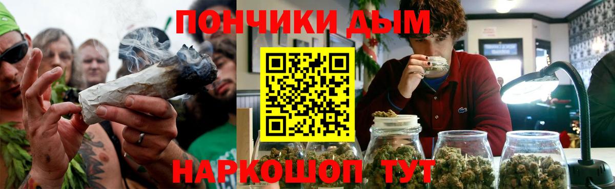 МАРИХУАНА OG Kush  Конопля тримм  Апрелевка  Вход с VPN 
